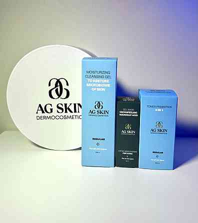 Набор для глубокой очистки Cleaning set AG Skin Днепр