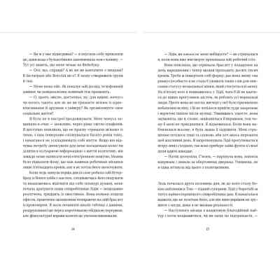 Книга Кактус - Сара Гейвуд Видавництво Старого Лева (9786176798231) Вінниця