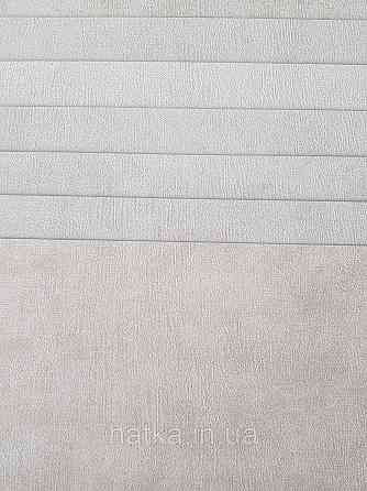 Шпалери метрові вінілові на флізеліні A.S.Creation Flowers Symphony 1.06x10 м під штукатурку бежеві персикові 79071-8 Київ