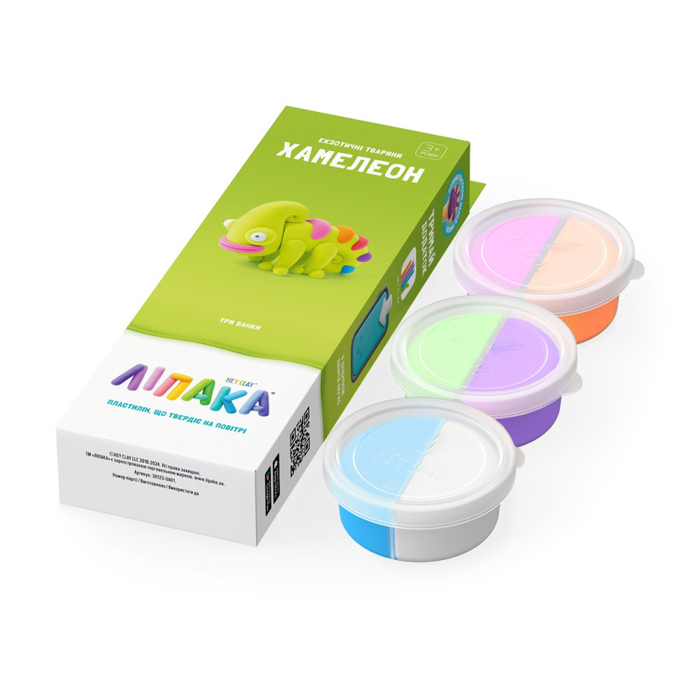 Набір самозатвердіючого пластиліну Екзотичні тварини Хамелеон ЛІПАКА 30123-UA01 Вінниця - фото 2
