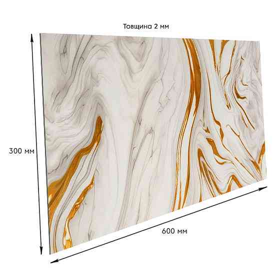 Самоклеящаяся стеновая PET плитка 600х300х2мм SW-00002643 Киев