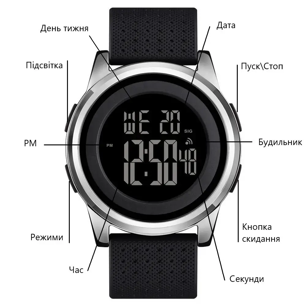 Чоловічий спортивний наручний годинник Skmei 1502 (Сріблястий) Вінниця - фото 6