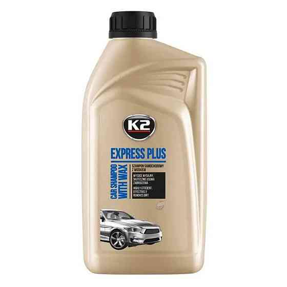 Шампунь з воском (білий) K2 EXPRESS PLUS, 1л Киев