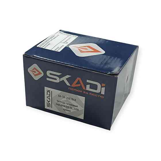 Цилиндр переднего тормоза ГАЗ 66, 3308 правый (d-35 мм) колесный Мукачево