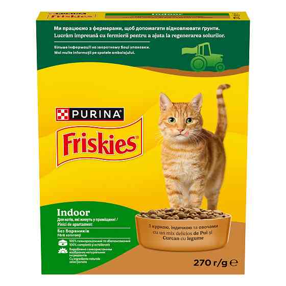 Сухий корм FRISKIES Indoor для дорослих котів що постійно перебувають у приміщенні, з куркою та індичкою, з овочами, 270 г Київ