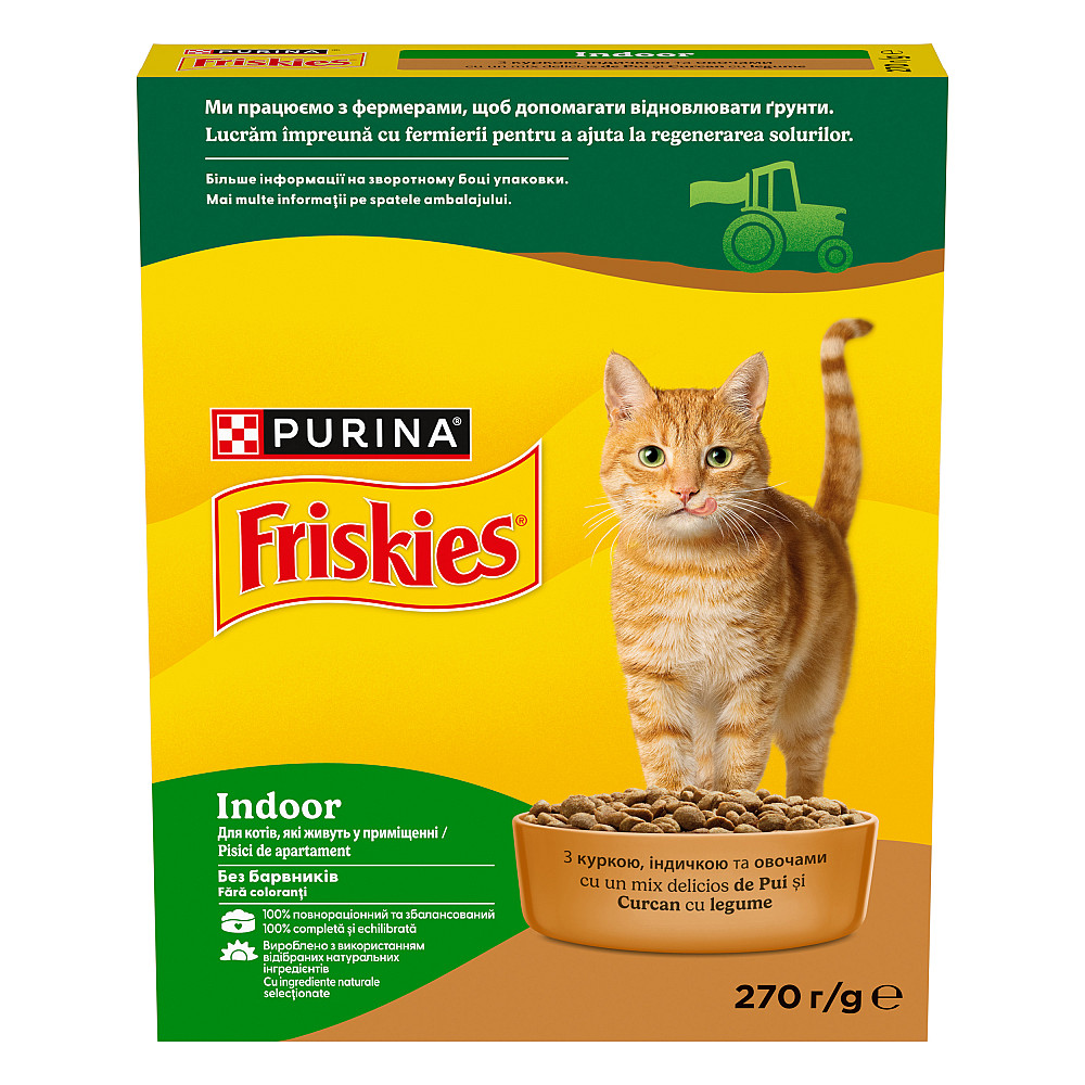 Сухой корм FRISKIES Indoor для взрослых кошек, постоянно находящихся в помещении, с курицей и индейкой, с овощами, 270 г Киев - изображение 2