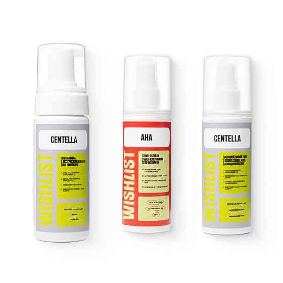 Комплект для очистки, уменьшения покраснений и восстановления баланса WiSHLIST Киев