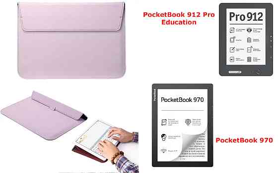 Чехол-конверт VitoCase для PocketBook 912, 970, с функцией подставки для книги Коричневый Киев