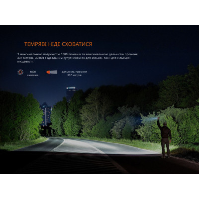 Фонарь Fenix LD35R Винница - изображение 12