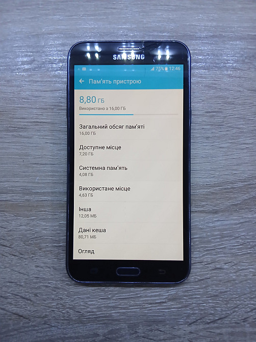 Б/У Смартфон Samsung SM-J700H/DS (Galaxy J7) 2 SIM, 5.5