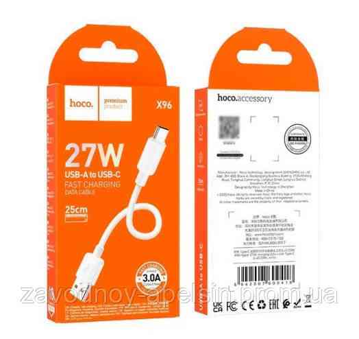 USB кабель typeC 3A 27W 0,25m Powerbank Vape (короткий) Одеса