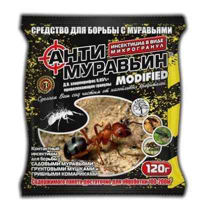 Антимураха 120 г Харьков