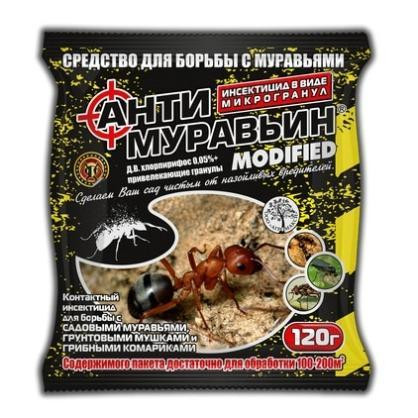 Антимураха 120 г Харьков - изображение 2