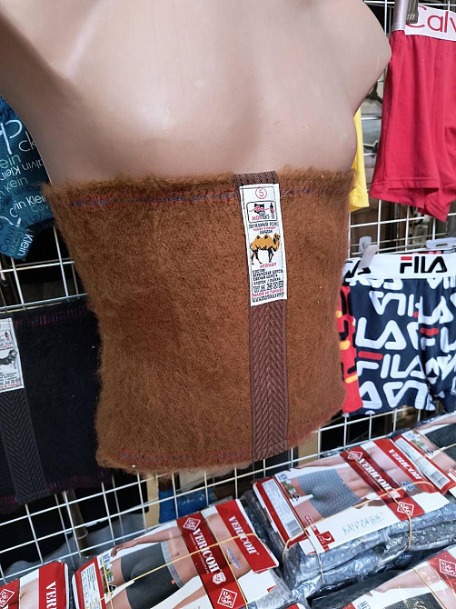 Теплый пояс из верблюжьей шерсти Morteks (Турция) XL Киев - изображение 7