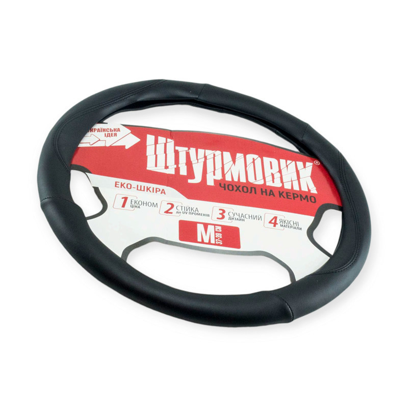 Чехол m экокожа (37 - 39 см) черный двойной шов руля Мукачево - изображение 1