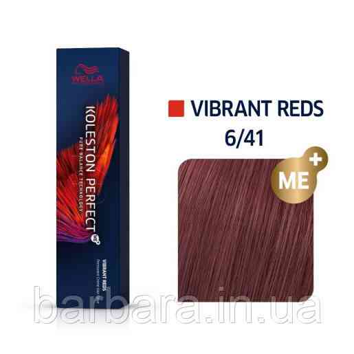 Фарба для волосся Wella Koleston Me+ Vibrant Reds 6/41 Київ