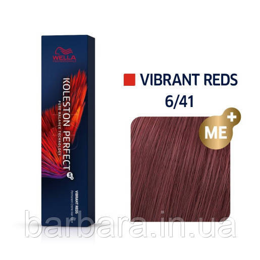 Фарба для волосся Wella Koleston Me+ Vibrant Reds 6/41 Київ - фото 4