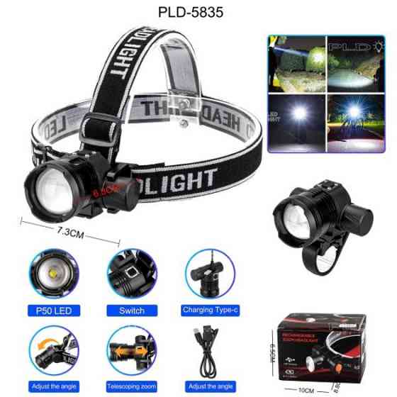 Мощный фонарь для ночной рыбалки PLD-5835-P50, Налобный фанарь, Фонарик на лоб, Led фонарь на голову DE-61 Львов