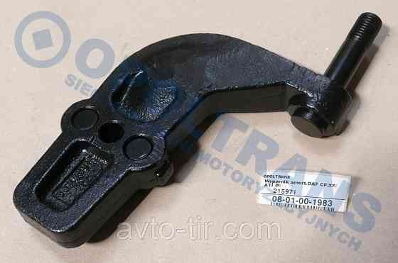 Кронштейн амортизатора DAF XF / CF / ATI Луцк