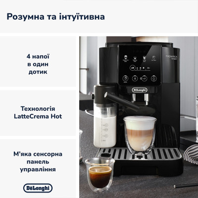 Кофемашина DeLonghi ECAM 220.60.B Винница - изображение 10