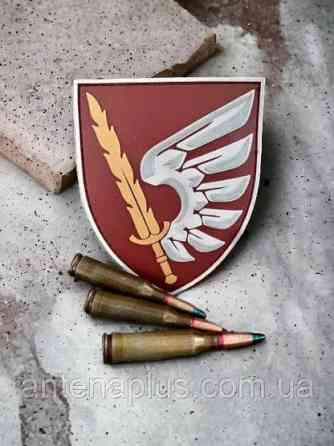 “79 ОДШБр ДШВ ЗСУ” шеврон / патч парадний Киев