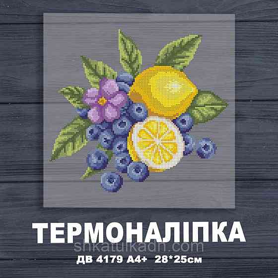 Термоналіпка під вишивку Днепр