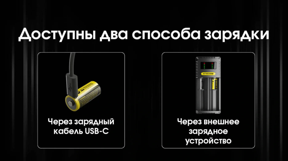 Аккумулятор Li-Ion 16340 (RCR123A) Nitecore NL169R 950mAh 3.6V USB-C с защитой (Черно-желтый) Винница - изображение 4