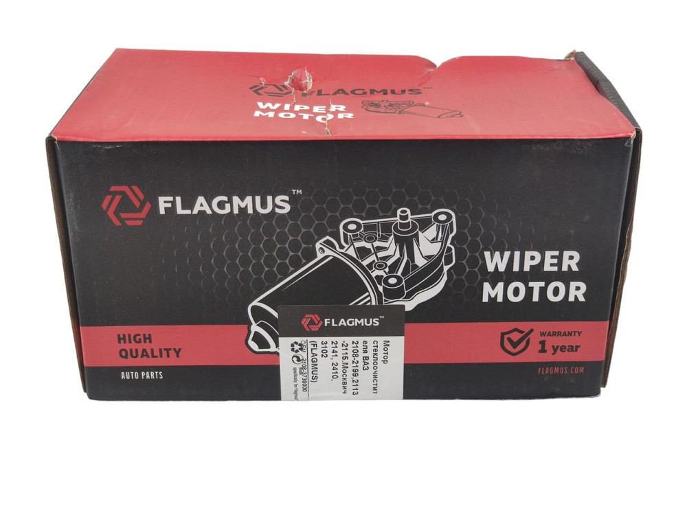 Мотор 2108, 2109, 21099, 2113-2115, Москвич 2141, ГАЗ 3110, 3302, 2705 (моторедуктор) (аналог 171.3730) дворников Мукачево - изображение 3