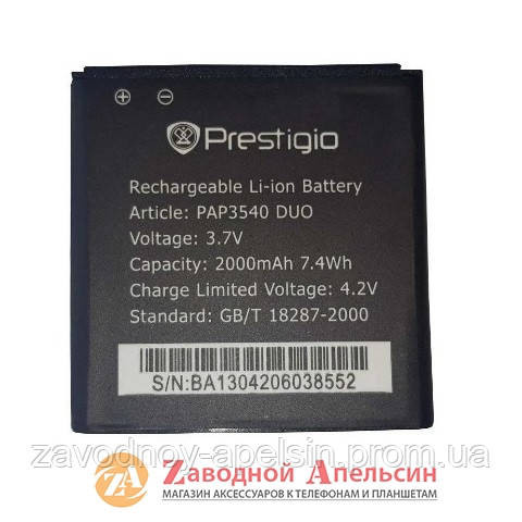 Акумулятор батарея Prestigio PAP 3540 Одеса - фото 1