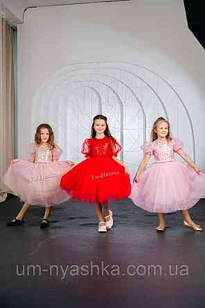 Красное платье пышное с блестками Кривой Рог