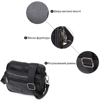 Сумка Vintage Горизонтальна поясна з натуральної шкіри Чорна (21485) Вінниця - фото 8