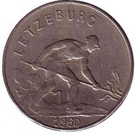 Монета 1глад. 1960,64,55 рік, Люксембург.(АЗ) Полтава