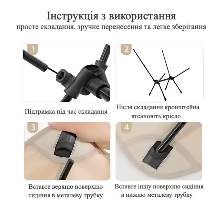 Туристичне складане крісло для відпочинку на природі - бежевий Киев - изображение 6