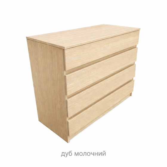 Комод 100×40×80 см, 4 ящика, телескопические направляющие Киев