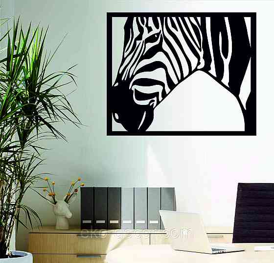 Декоративне настінне Панно «Зебра»  Декор на стіну Київ