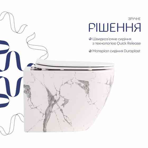 Унітаз підвісний Qtap Robin Ultra Quiet 520×365×340 мм, Marble, із сидінням Slim Duroplast/Soft-close/Quick Release Київ