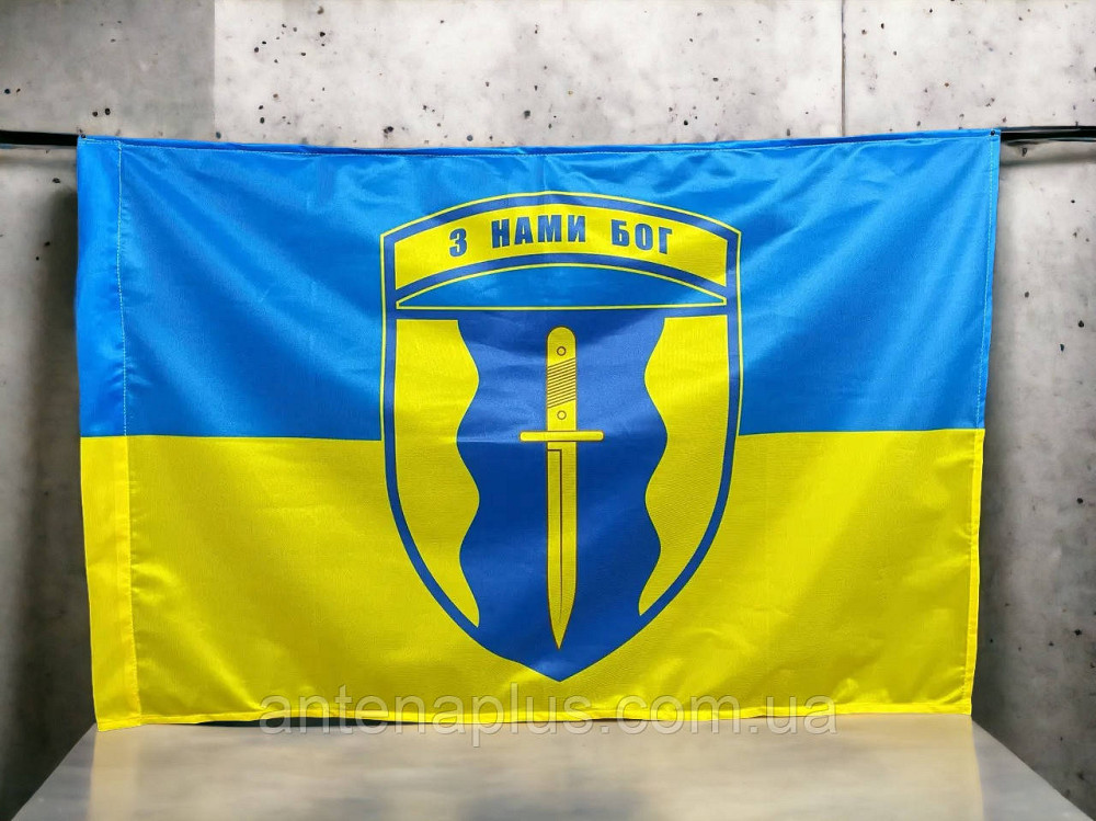 «Айдар» 24 ОШБ Украины флаг 600х900 мм Киев - изображение 3