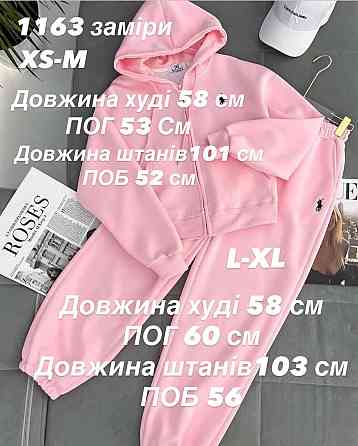 Женский прогулочный костюм двойка в спортивном стиле двунитка Меланж, 40/44 Одесса