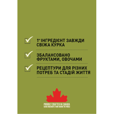 Сухой корм для собак ACANA Adult Small Breed Recipe 340 г (0064992523343) Винница - изображение 6