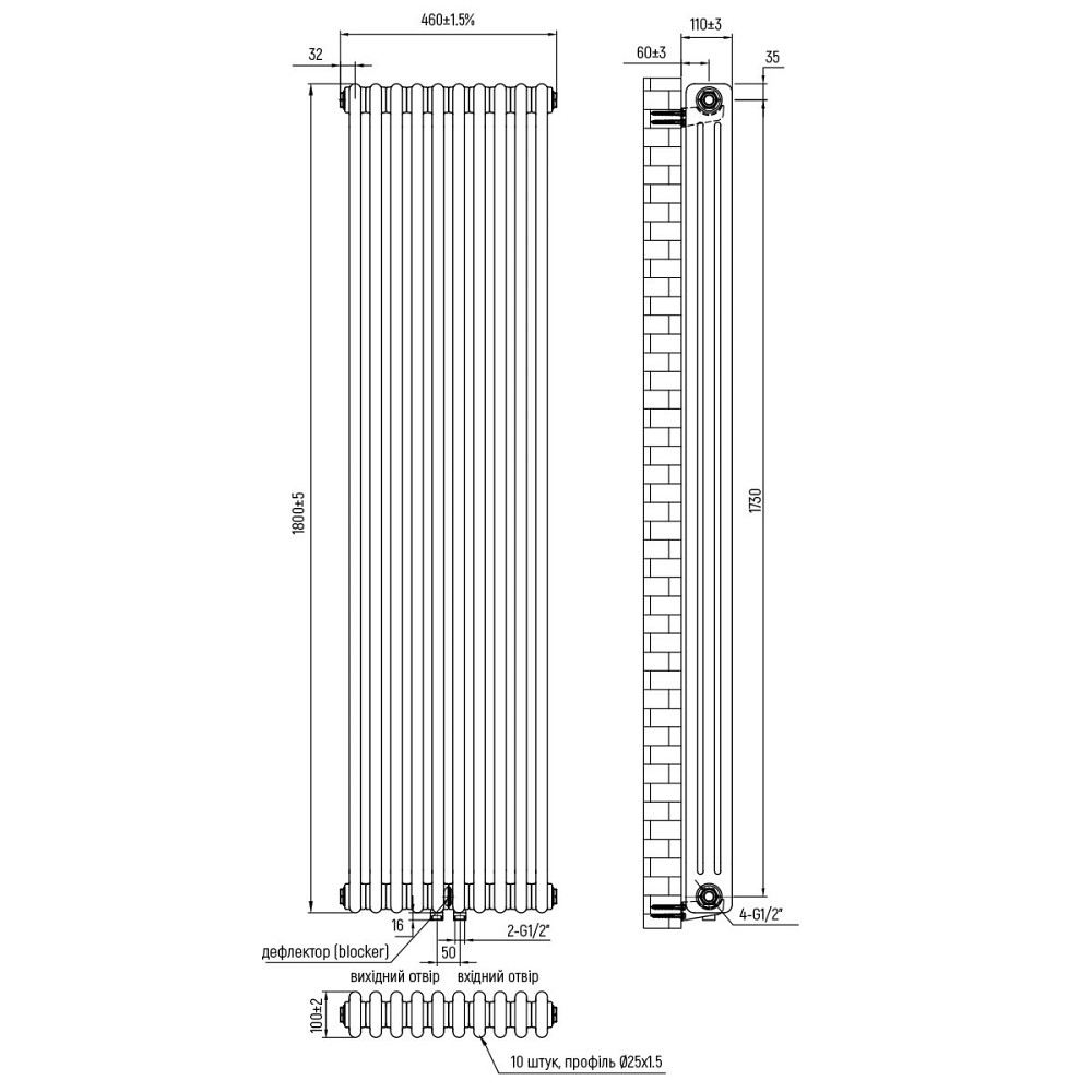 Вертикальний радіатор NAVIN Calidum 3-10 460x1800 (50 мм), anticor, білий Київ - фото 10