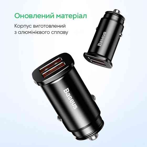Зарядное устройство Baseus Square 30W черное Киев