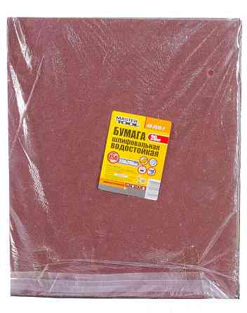 MASTERTOOL Папір шліфувальний водостійкий MASTERTOOL Р150 230×280 мм 20 шт 08-2615-Р Коломия