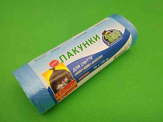 Сміттєві пакети для великого сміттєвого бака 120л 20шт Супер Торба Харків