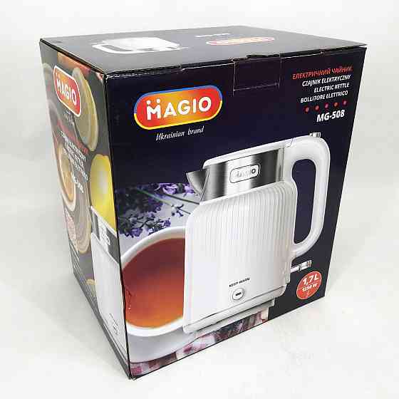 Електрочайник з автоматичним вимкненням при закипанні, Стильний електричний чайник VJ-96 Івано-Франківськ