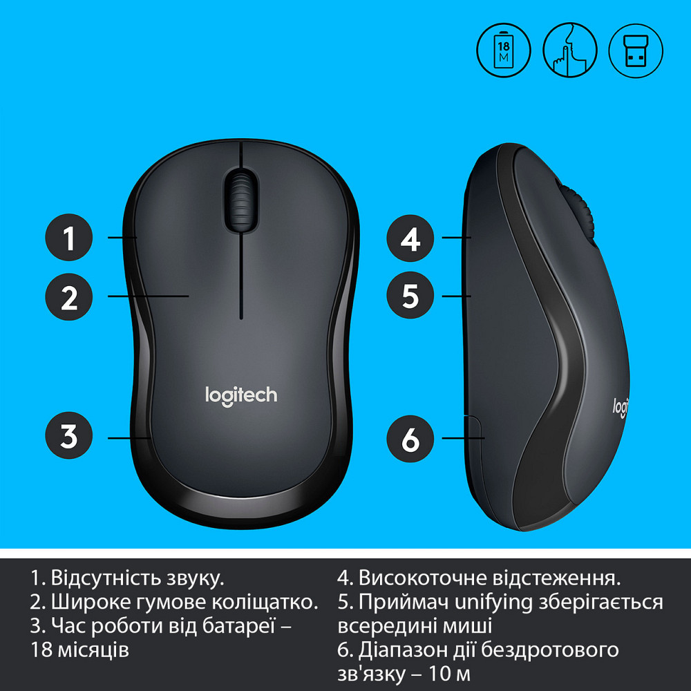 Миша бездротова Logitech M220 Silent Charcoal (910-004878) чорно-сірий Харків - фото 6