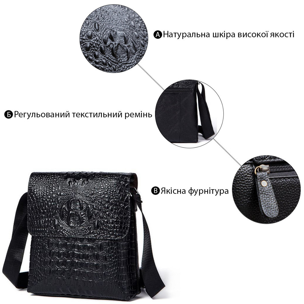 Сумка чоловіча вертикальна з тисненням під рептилію Vintage 14715 Чорна Київ - фото 4