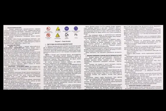 Акумулят. батарея 50 Ач Євро «Westa» Premium (гарантія 24 місяці) Вінниця