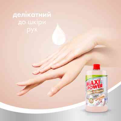Засіб для ручного миття посуду Maxi Power Мигдаль запаска 1000 мл (4823098412151) Вінниця