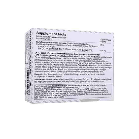 Ежовик гребенчатый Olimp Lions Mane Mushroom 60 капсул Луцк