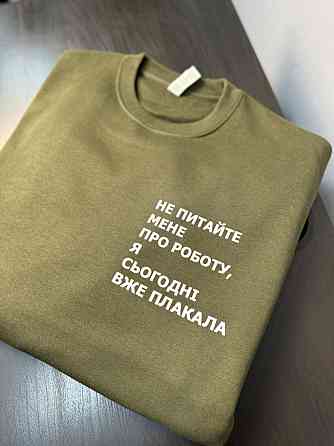 Світшот унісекс - 